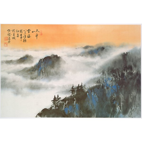 Chinese Mountain Scene Poster