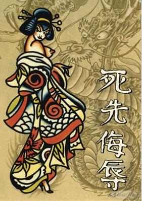Ed Hardy Japanese Hooker