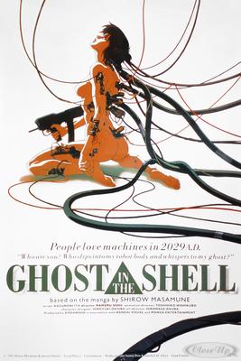 Ghost In The Shell Poster Girl Machine