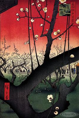 Hiroshige Plum Park in Kameido Poster