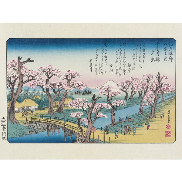 Hiroshige Kunstdruck Evening