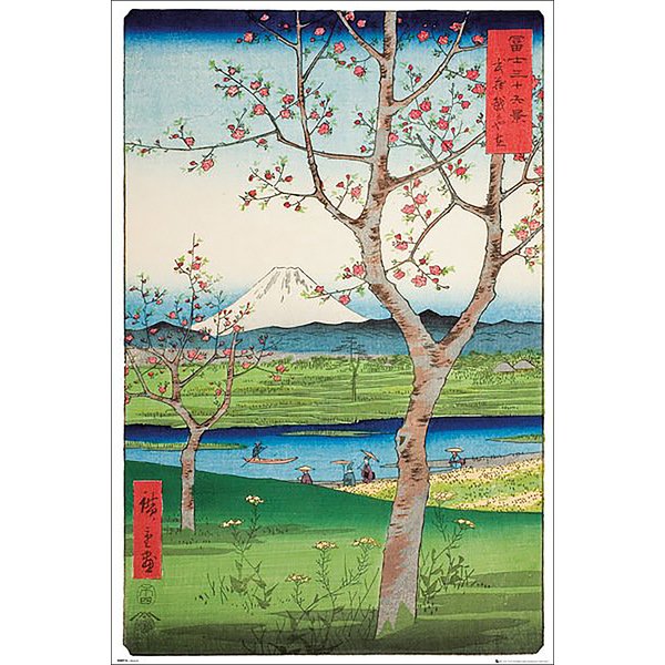 Hiroshige Poster