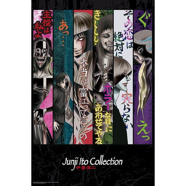 Junji Ito Poster Key Art