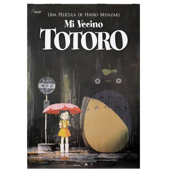 My Neighbour Totoro Poster