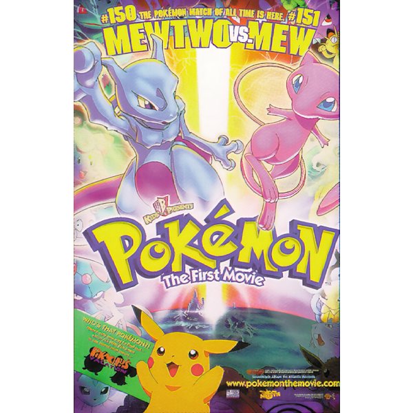 Pokémon Poster